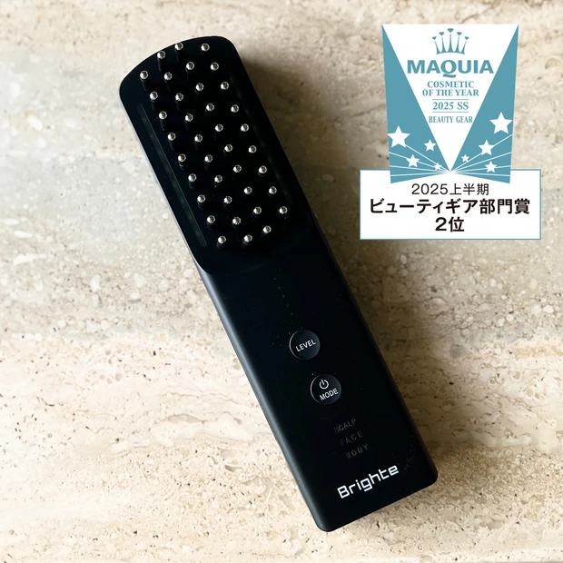 パワーの強さが頼もしい！ 進化したBrighte（ブライト）の『ELEK…