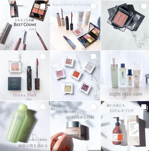 インスタグラム　プロフィール