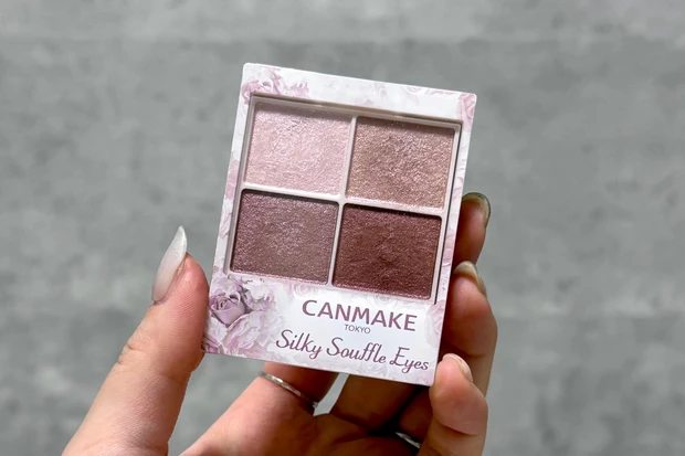 CANMAKE（キャンメイク） シルキースフレアイズ No.06 トパーズピンク