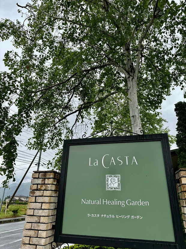 絵本の中にいるような美しい庭園「ラ・カスタ ナチュラル ヒーリング ガーデン」ブランド愛が高まる！！_1_1