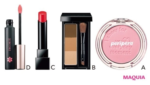 与田祐希さんの愛用コスメ・メイクアップ編_アイメイクは断然ブラウンな気分! ほんのり血色が漂うナチュラルメイク_ピュア ブラッシュド サンシャイン チーク 13 ¥840/ペリペラ_ケイト デザイニングアイブロウ3D EX-4 ¥1210(編集部調べ)_同 リップモンスター 01 ¥1540(編集部調べ)/カネボウ化粧品_ティント リップグロス 01 ¥2970/コスメデコルテ