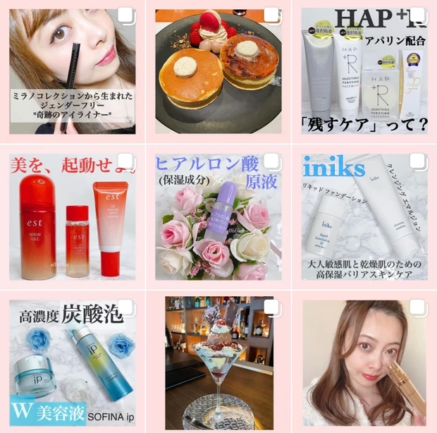 【最高峰美白ジェリー】3/1発売!ASTALIFTの新作★ジェリー状美白先行美容液をご紹介 !!_6