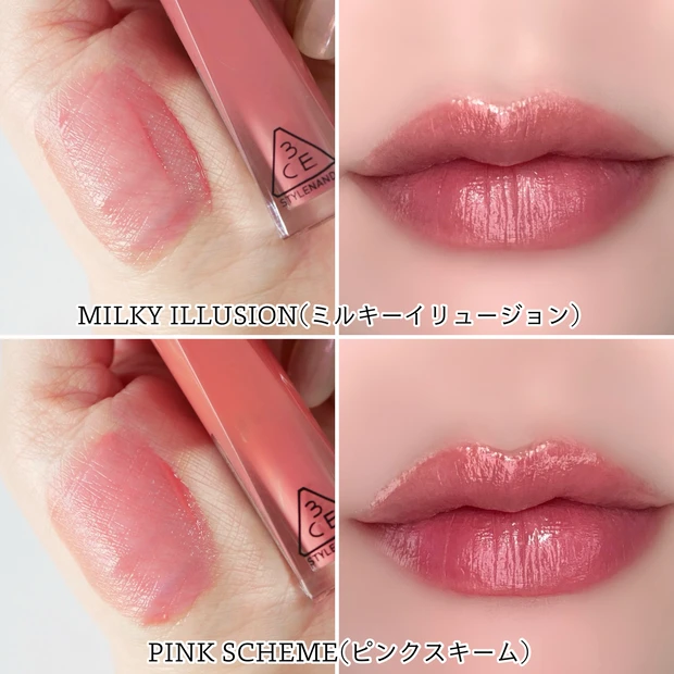 3CE ミスティリップベア ミルキーイリュージョン ピンクスキーム