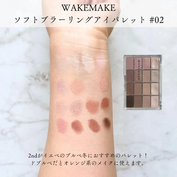 02 ライブリーブラーリングの口コミ・スウォッチ