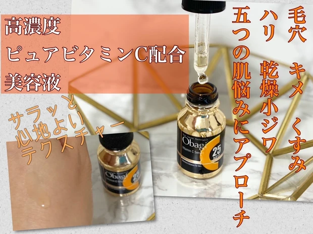 「毛穴」「キメ」「ハリ」「くすみ」「乾燥小じわ」5大肌悩みにマルチにアプローチ!_5