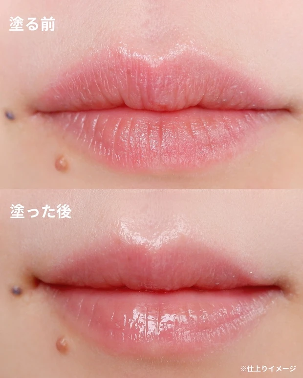 ぷっくり理想の唇♡ダルバの人気”ウサギ舌リップ”なリッププランパー全色レビュー_1