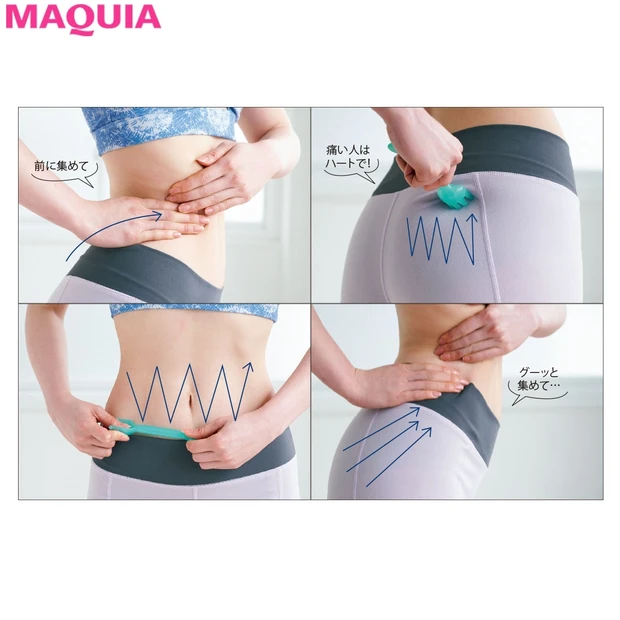 お尻&お腹を狙い撃ち! 続けられるちょこっとケアで美ボディをGET