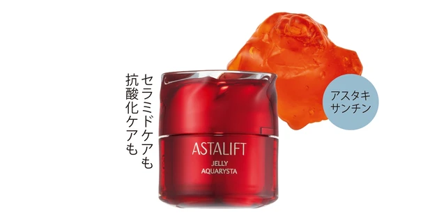 アスタリフト ジェリー アクアリスタ 40 g ¥9900／富士フイルム