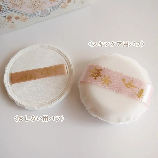 スノービューティー_ブライトニング スキンケアパウダーA_パフ