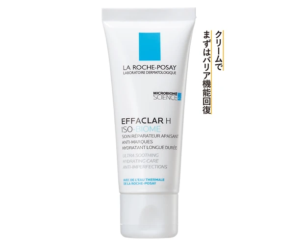 ●敏感時は水系スキンケアの一時停止を