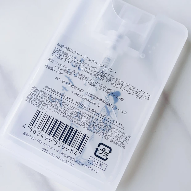 【話題沸騰！バズりアイテム】某お昼の人気番組でも紹介されていた〝おいせさん〟知ってる？「おいせさん お浄め塩スプレー」_3_2