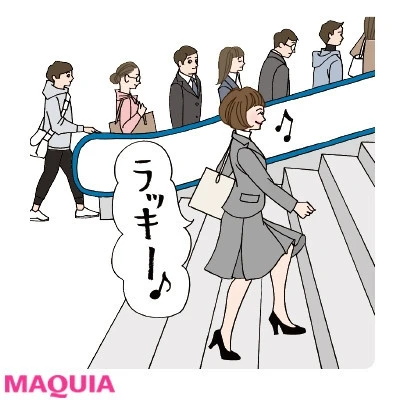 【猫背予防にも! 簡単ストレッチまとめ】チリつも習慣で肩こりを予防!_階段はラッキーと思うべし