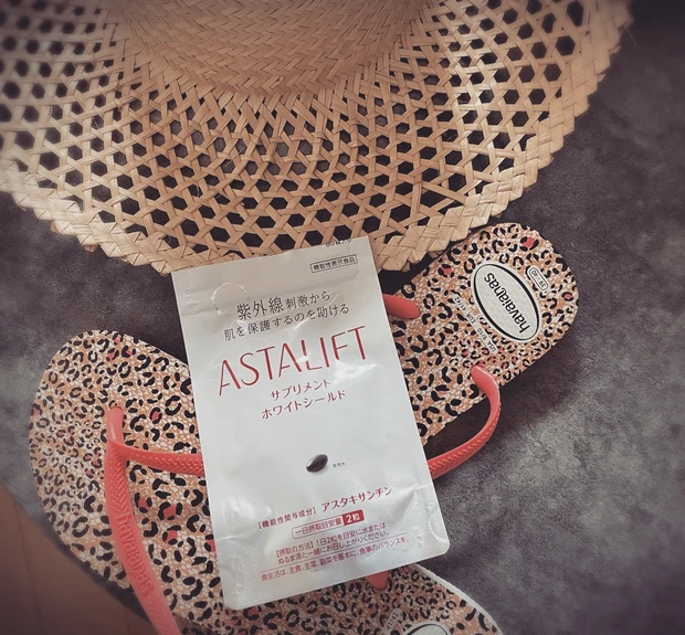 #STAYHOME 中も紫外線対策は万全に!
1日2粒の新習慣!
アスタリフト サプリメント ホワイトシールド _3