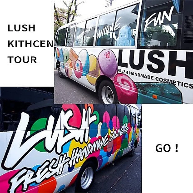 LUSHの体験型工場見学「LUSH　KITHCEN　TOUR」へGO! <1>