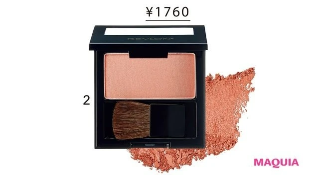 大人のプチプラメイク4選_ベージュチークでモダンな雰囲気に_パーフェクトリー ナチュラル ブラッシュ 301／レブロン