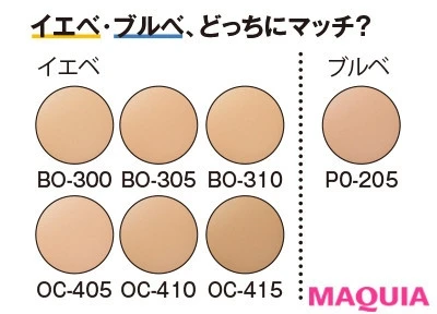 【リキッドファンデーション2020】米肌 つやしずく スキンケア ファンデーション_3