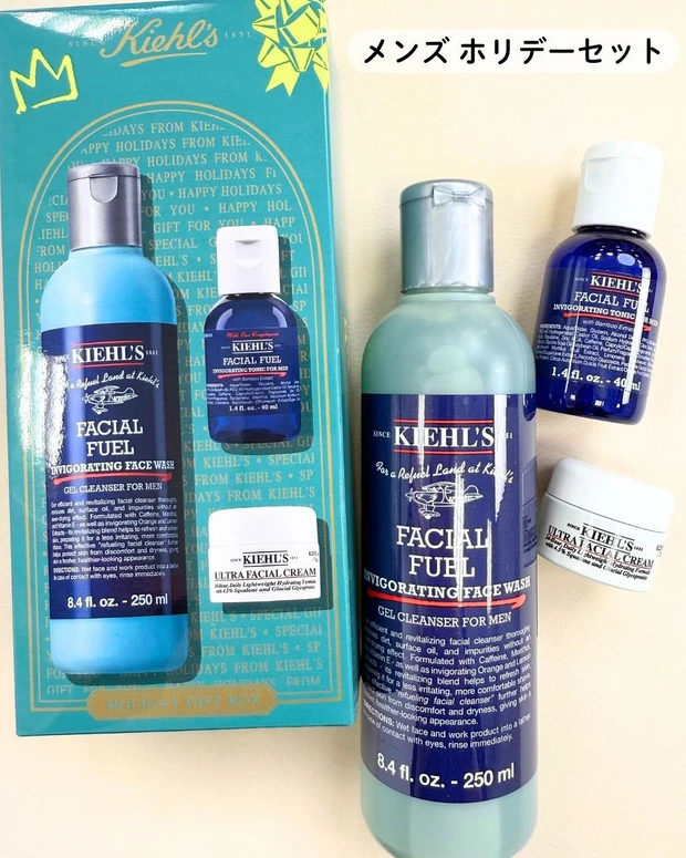 キールズ メンズ ホリデーセット