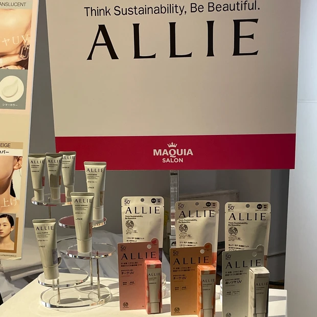 MAQUIAサロン ALLIE(アリィー)