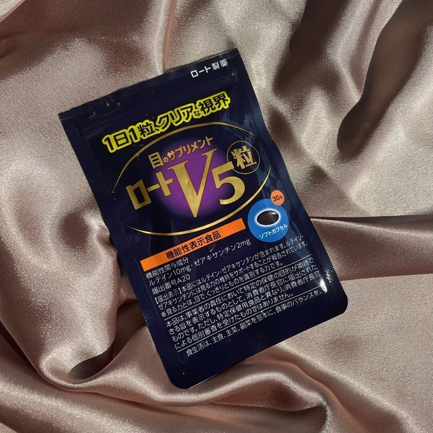 疲れ目に現れた救世主【マキアエディターズのオッス！推しコス】
_2