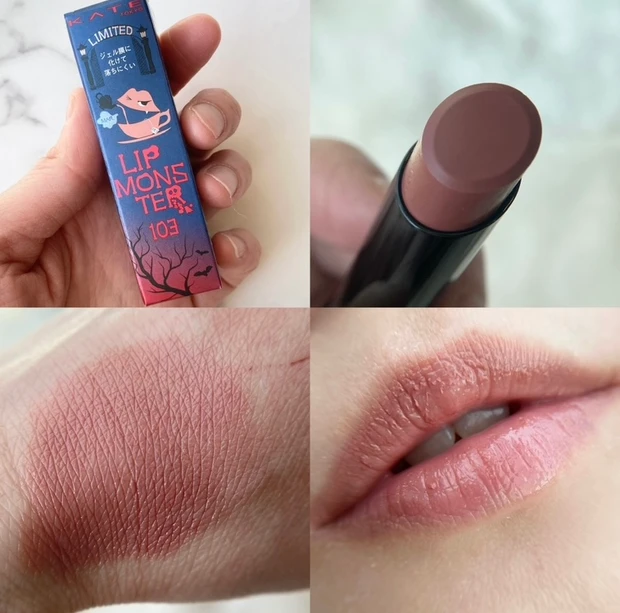 KATE MY リップモンスター 103 秘めた炎