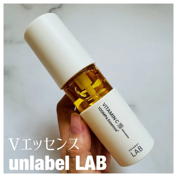 毛穴悩みの救世主！【unlabel LAB(アンレーベル ラボ)】のVエッセンスって実際どうなの？