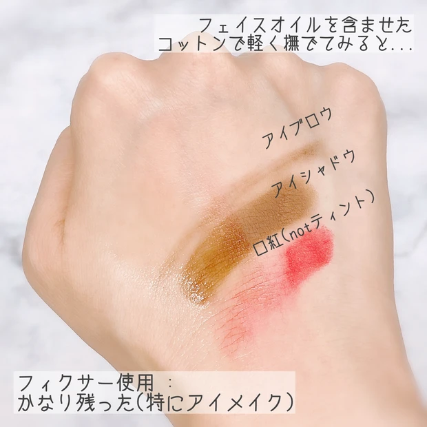 【検証】韓国人気ランキング1位❤️マスクでも皮脂でも崩さないメイクアップフィクサー_4