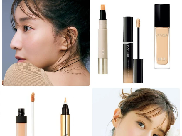 田中みな実さんの愛用「コンシーラー」７選をご紹介！ディオール、イヴ・サンローラン、カネボウetc.