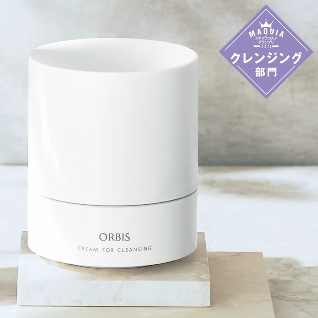 【プチプラコスメグランプリ2021】GALLERY_1_19