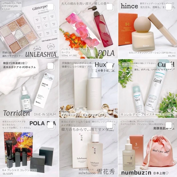 【韓国コスメ中心】2年目の自己紹介を兼ねて…【1軍コスメ収納を公開🤍】_13