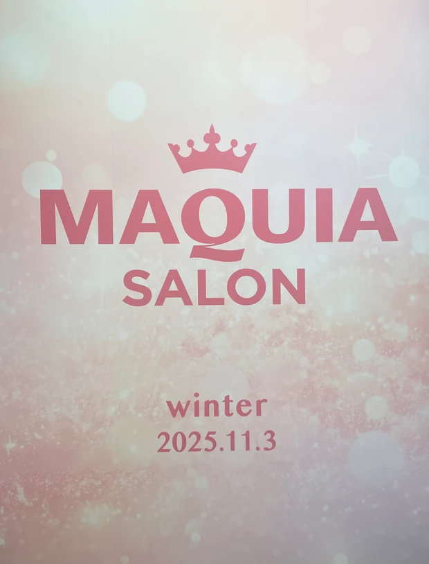 豪華すぎる美容イベント👑✨マキアサロンへ参加してきました🤍_1_2