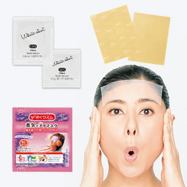 MAQUIA3月号は小顔大特集！ 特別付録はめぐりズム・ポーラ新美溶液・…