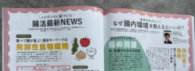 【MAQUIA８月号】最新号紹介！豪華特別付録「神崎恵監修コスメBO X」ベスコス２０２５上半期発表も_8