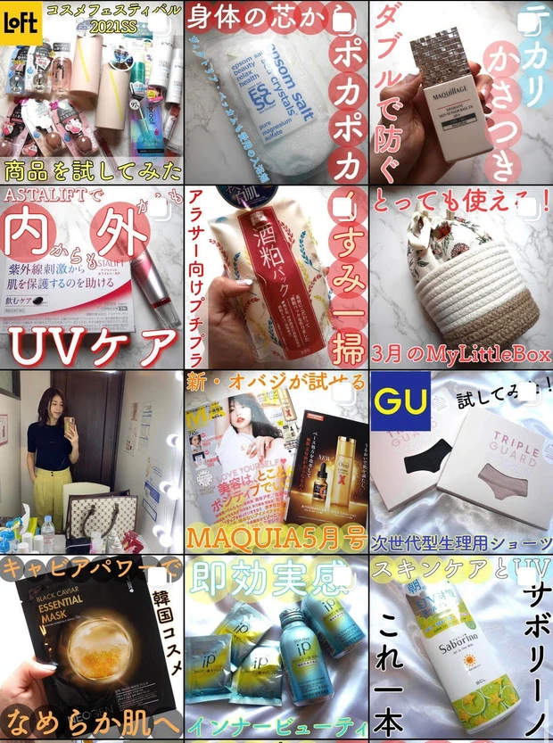 【SNSで話題】ローラメルシエのレフ板パウダーでパンダ目知らず!マスクメイクにおすすめの目元専用パウダー_3