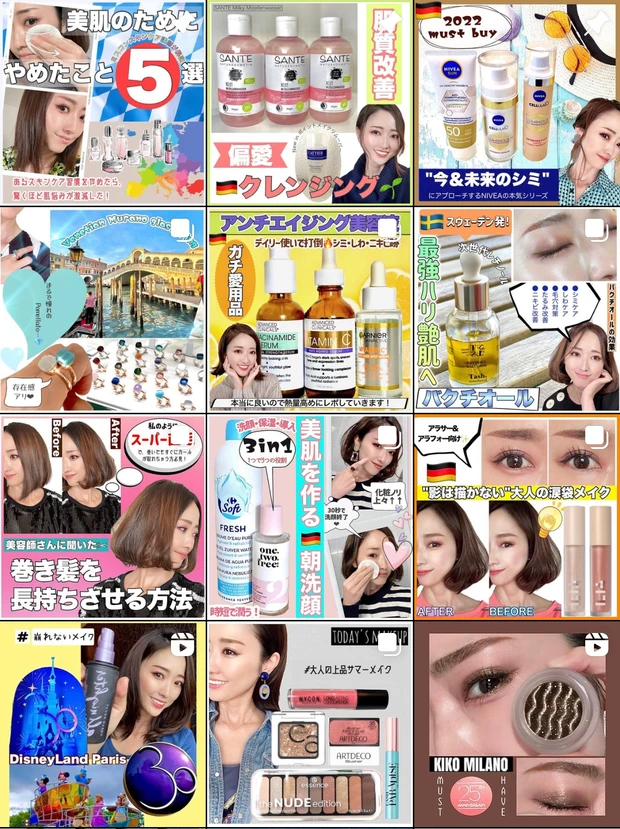 眠れなくてどうしよう…リラックス効果爆上げ⤴快眠をサポートしてくれる癒しオイルで良質な睡眠を手に入れる！_2