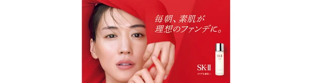 中野明海さん直伝！多幸感メイクの秘密 PhotoGallery_1_54