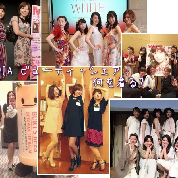 MAQUIA ビューティ・イベントのドレスコードを振り返ってみよう♡