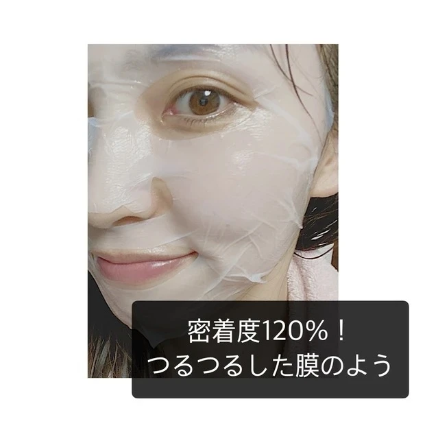 ファミュ(FEMMUE)ドリームグロウマスクRRの口コミ_4