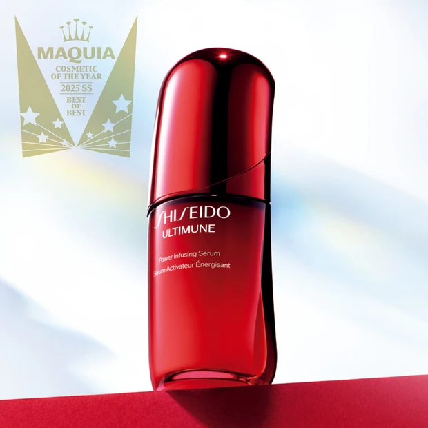 SHISEIDO アルティミューン™ パワライジング セラム
