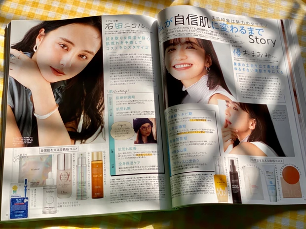 【明日発売】MAQUIA(マキア)4月号は田中みな実さんが目印。エキスパートpinkmimiの付録&読みどころ紹介
_5_1