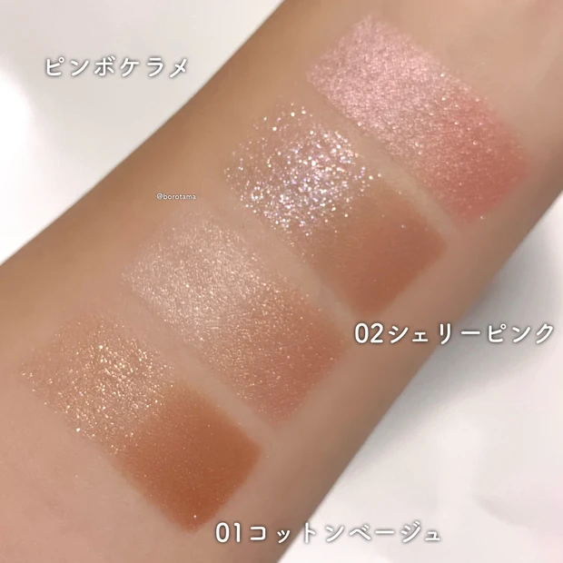 CEZANNE  ペールトーンアイシャドウ　