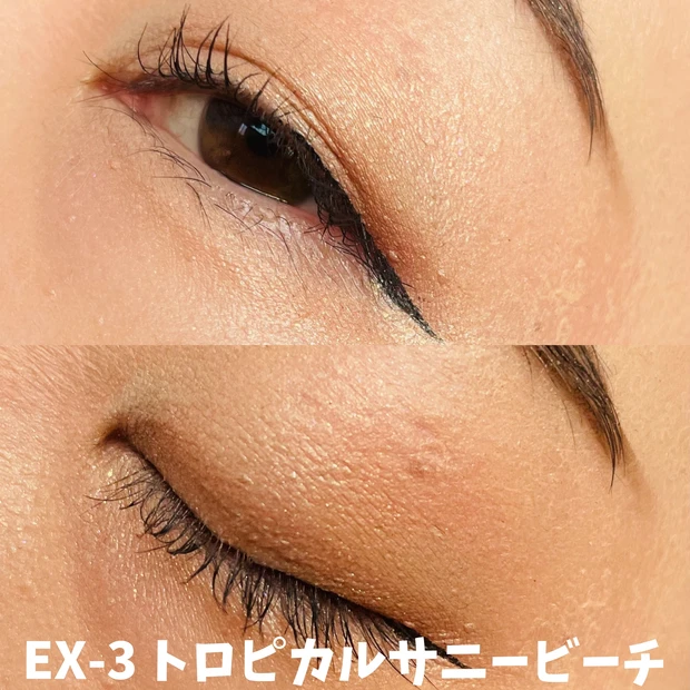 今年もKATEの夏がやってきた!数量限定アイテム【ビーチバカンスグリッターパレット】をご紹介♡_8_2