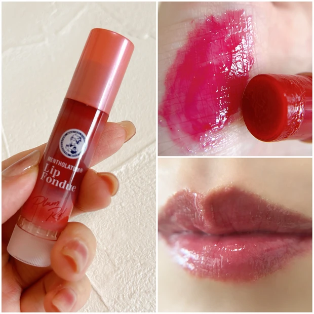 リップフォンデュ プラムレッド スウォッチ