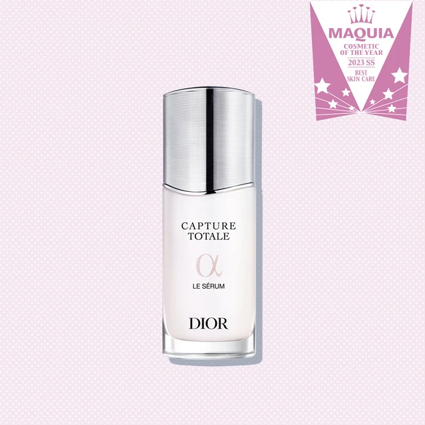 ディオールの受賞美容液はこう使う！ 美賢者がワザを伝授【MAQUIAベス…