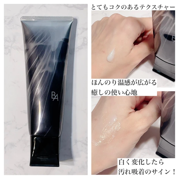 【ベストコスメ洗顔部門1位】が私のガチ愛用品だったので、張り切って紹介します!!!_3