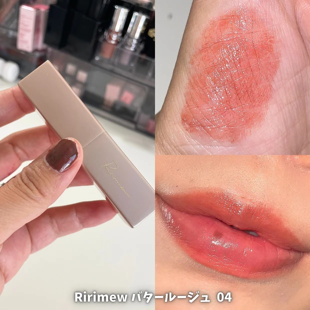 ベストコスメ 2025年 プチプラリップ リリミュウ スウォッチ