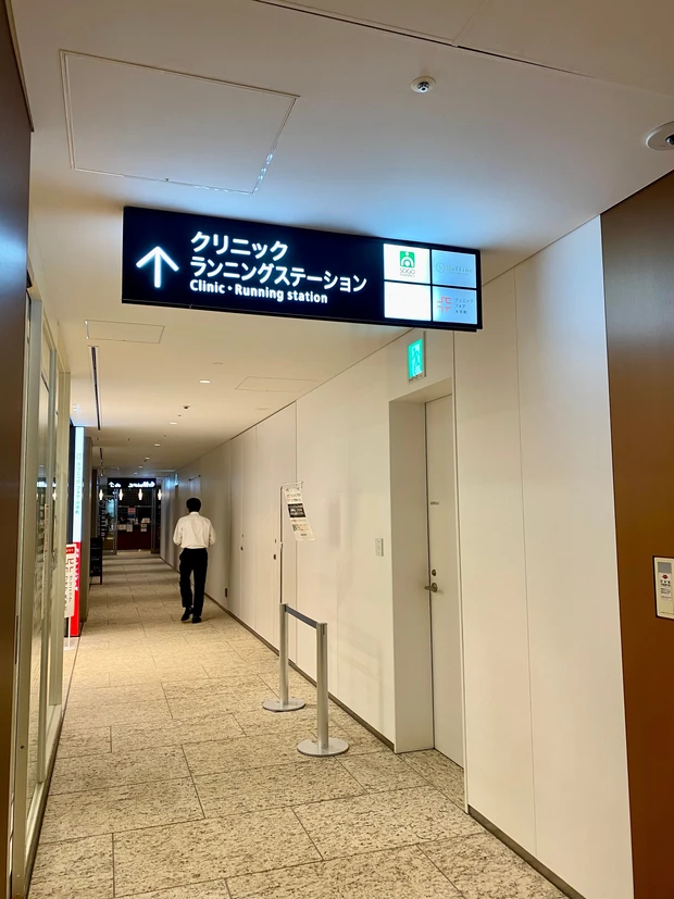 ランニングステーション（日比谷公園は今日10/29！！）でいいことがあります。_1_2