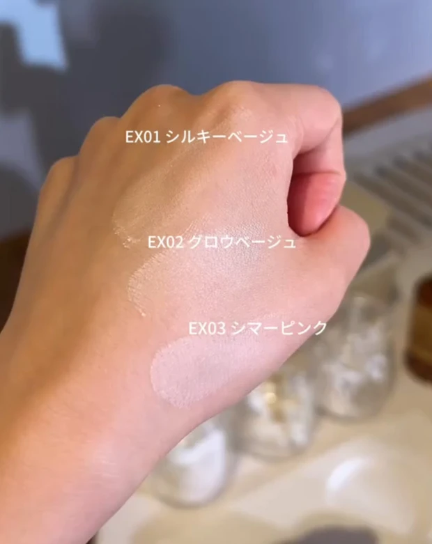 エクセル エクストラリッチ セラムインパウダー スウォッチ