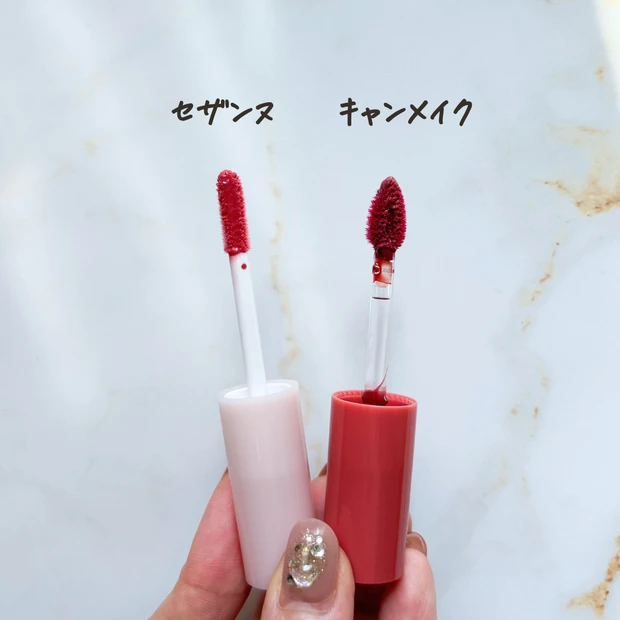 cezanne canmake リップ