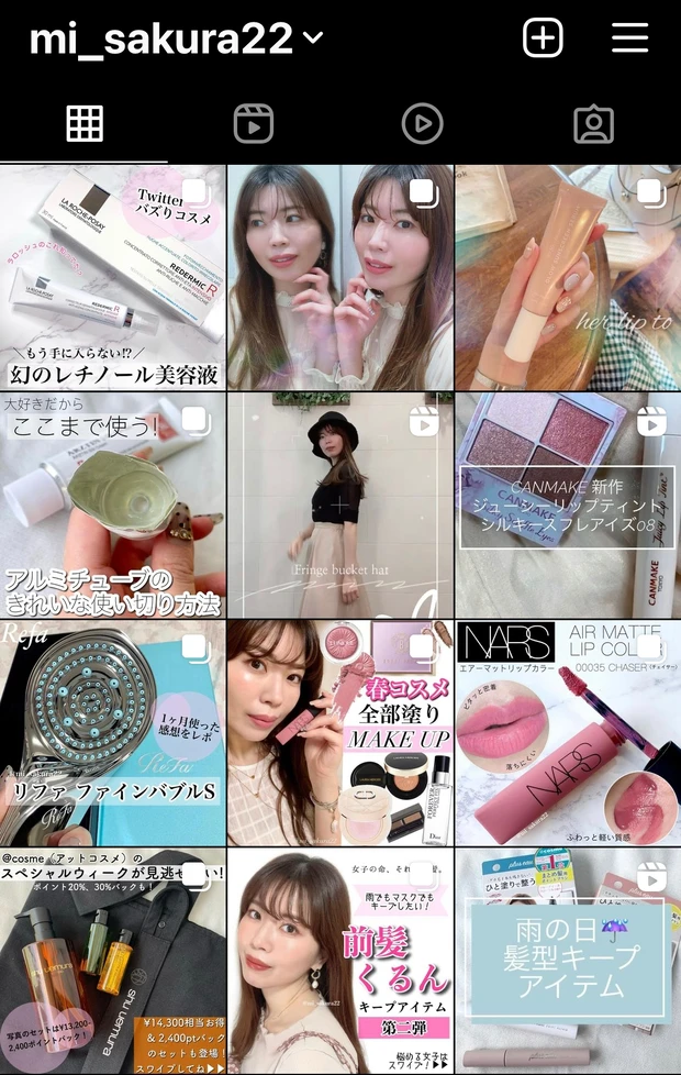 さくら🌸マキアブロガー のInstagram