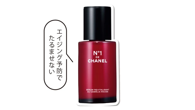 エイジング予防で たるませない